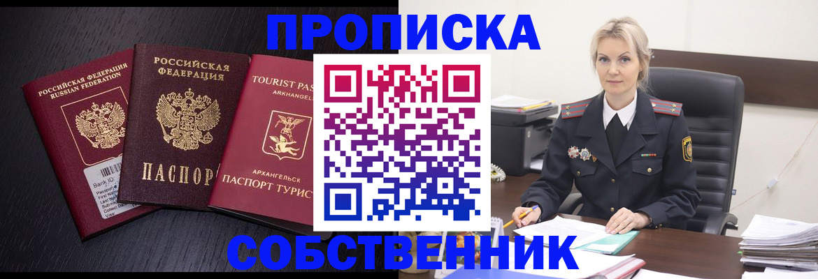 регистрация для дет. сада в Иркутской области